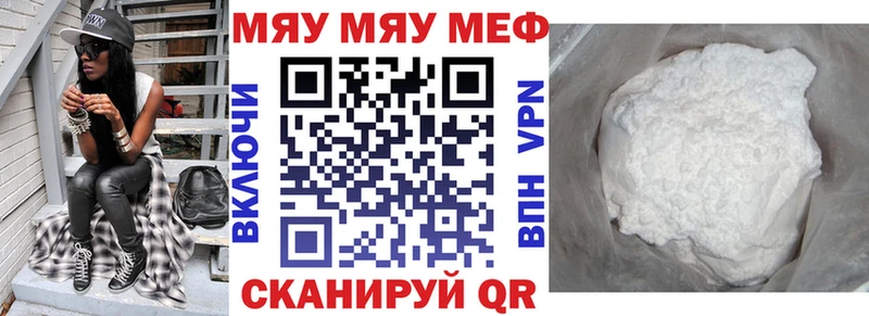 Купить Ижевск Alpha PVP Псилоцибиновые грибы Кокаин ГАШИШ Бошки Шишки Меф мяу мяу