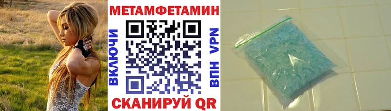 маркетплейс какой сайт  Ижевск  Amphetamine Розовый  как найти  
