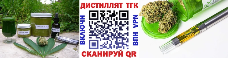 Еда ТГК конопля Ижевск