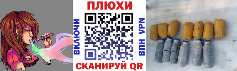 наркота  Ижевск  ГАШИШ 40% ТГК 