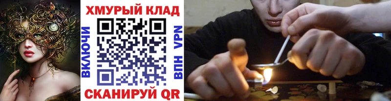 Героин VHQ  Ижевск 