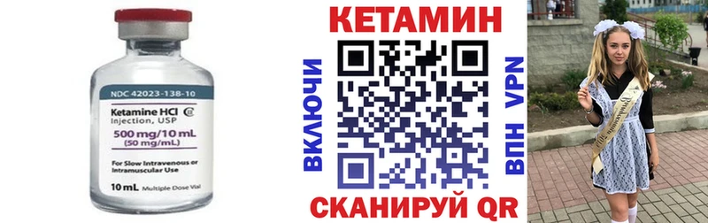 где можно купить   Ижевск  Кетамин VHQ 