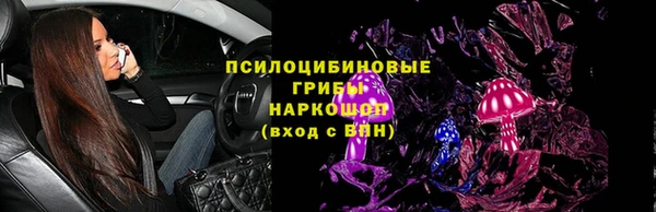 ALPHA PVP Алексеевка