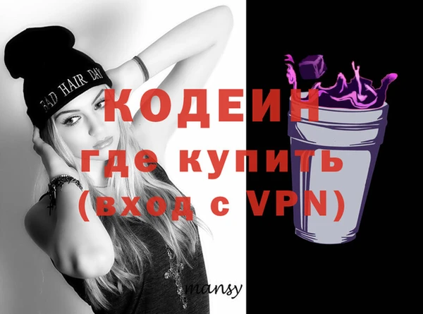 ALPHA PVP Алексеевка