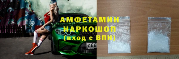 прущие грибы Алексин