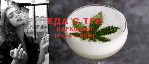прущие грибы Алексин
