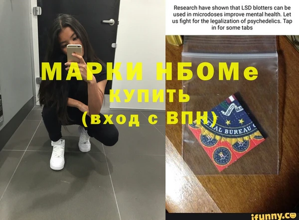 марки lsd Алзамай
