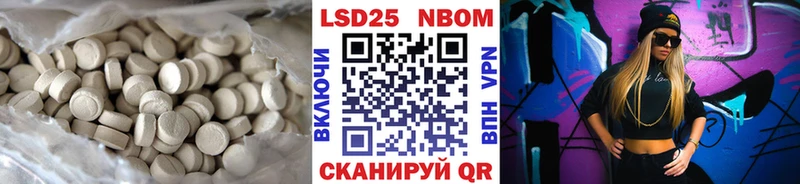 ЛСД экстази ecstasy  Ижевск 