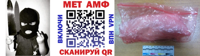 гидра рабочий сайт  закладка  Ижевск  МЕТАМФЕТАМИН Декстрометамфетамин 99.9% 