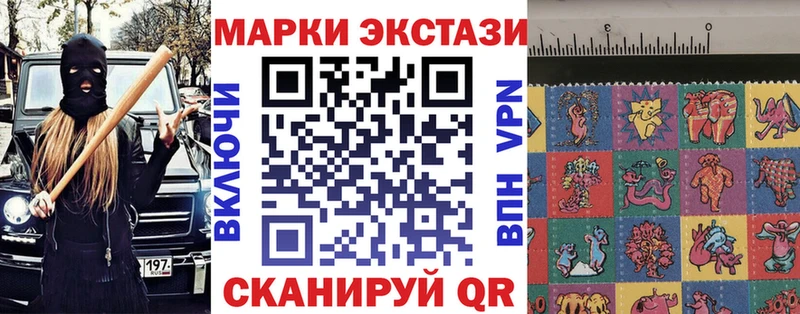 Наркотические марки 1500мкг  гидра ссылки  Ижевск 