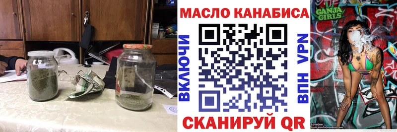 Дистиллят ТГК гашишное масло  Ижевск 